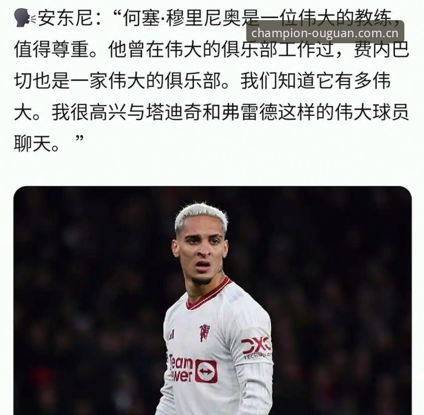 欧皇冠军体育是否有风险安装教程 世界杯临近,约旦土耳其球迷为何难以赴美观赛?欧皇冠军体育为您解读赛事背后的政治困局