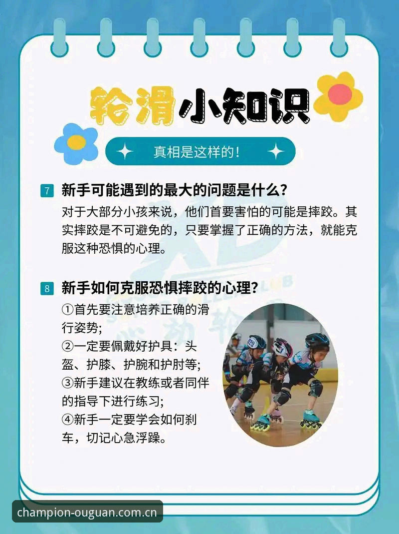 掌握OUGUAN体育实用技巧，解答好用吗安全吗的必备知识