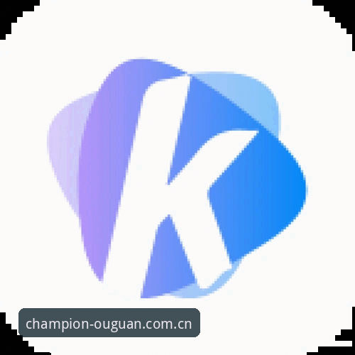 OUGUAN官网下载 OUGUAN官网下载实用指南:从安装到赛事数据分析的完整评测
